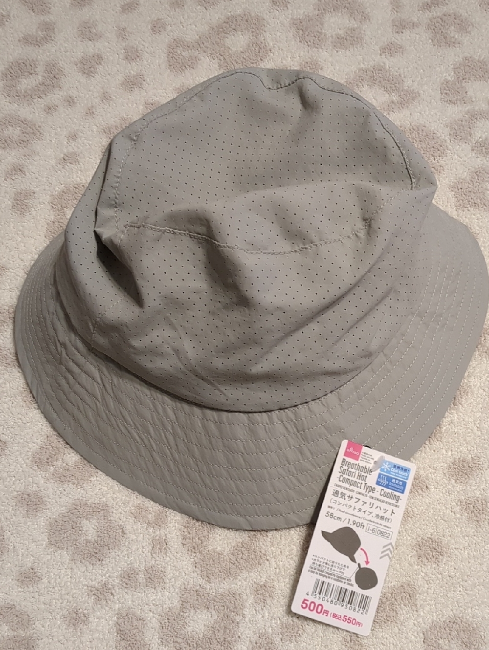 NWT Foldable Breathable Japanese Bucket Safari Hat Foldable Cooling Grey
